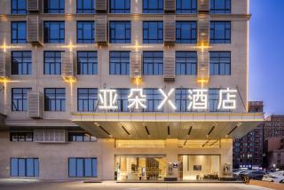 Atour X Hotel Songshan Hubei Station Dalang - Dongguan - 4