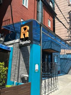 Insadong R Guesthouse - Seul - 0