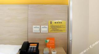 7 Days Inn Xi'an Zhonglou 4th Gulou Hospital Dachaishi - Xi'an - 1