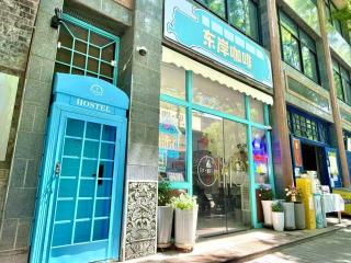 East Coast Coffee Inn - Xi'an - 6