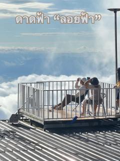 สเตชั่นภูทับเบิก-บ้านดาดฟ้าทะเลหมอก - 5