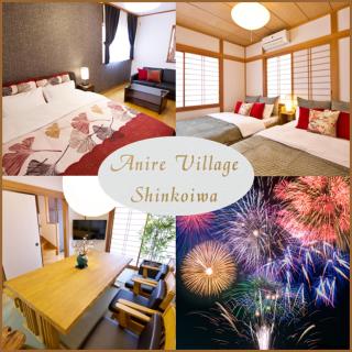 Anire Village Shinkoiwa - Tokyo - 0