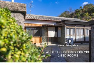 O K n a o s h i m a p r i v e - Naoshima - 9