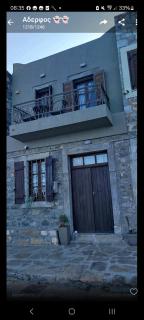 The Island sea view apartment - Elounda - 3