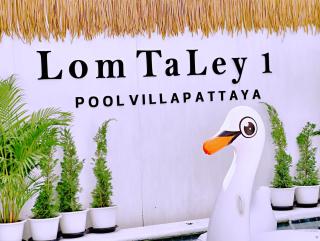 Baan Lom TaLey 1 - Na Jomtien - 6