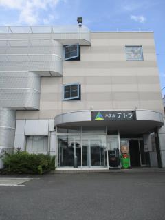 Hotel Tetora HonHachinohe - Hachinohe - 0