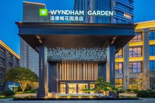 Wyndham Garden Yiwu Intl Trade City - Yiwu - 0