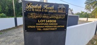 Homestay cikgu Balia - Tanah Merah - 1