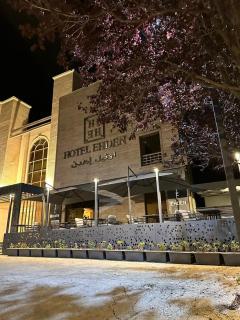 Hotel Ehden - Ehden - 0