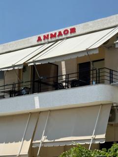 Anmaor - Qeparo - 0