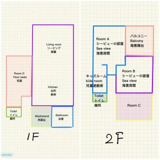 30-second walk to the sea! New house with a purple leaf! You can see the sea from every floor! There is also a children's playground and a baby crib! - Sunja - 9