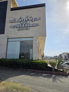 درة أرائك - Taif - 0