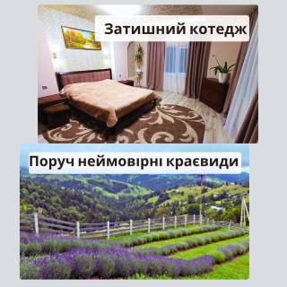Котедж Тиша - Rivnya - 0