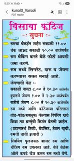 VISAVA Cottage - Alibag - 8
