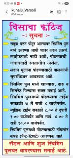 VISAVA Cottage - Alibag - 9