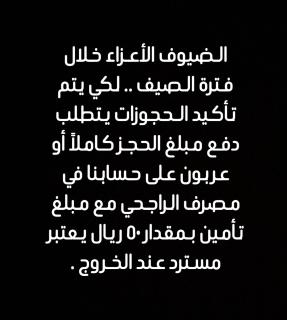 Al Aseel Apartment Buyoot Al Diyafah - Taif - 9