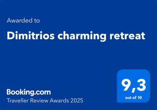 Dimitrios charming retreat - Paralia Dionysiou - 1