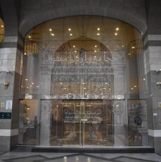 جراند الشهباء Grand Alshahba Hotel - Medina - 5