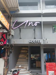 Uno Hostel - 1