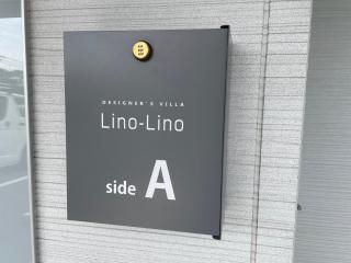 デザイナーズ貸別荘 Lino-Lino姫路東山 - 6