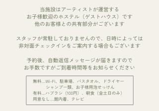 Center - Vacation STAY 85407v - Kanuma - 9