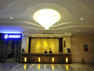 Qionghai Jin Mao Hotel - Qionghai - 4