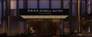 Atwell Suites Shenzhen Nanshan by IHG - Shenzhen - 0
