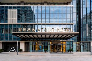Atour Hotel Suzhou Wujiang Suzhou Bay - Suzhou - 0