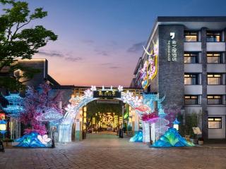 The Grand House 象之屋 - Suzhou - 9