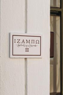 ΙΖΑΜΠΩ iii - Kalamata - 6