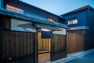 Waren Bettei Machiya House - Kyoto - 9