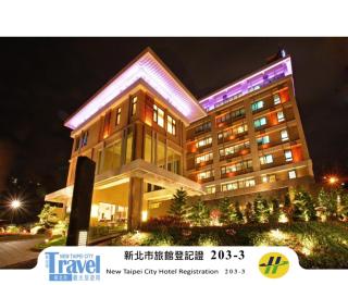 Norway Forest Tamsui Motel - 9