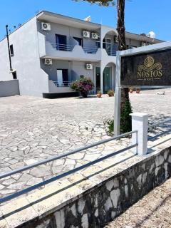 Nostos Mare - Preveza - 0