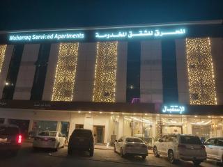 المحرق للشقق المخدومة - Al Hofuf - 7