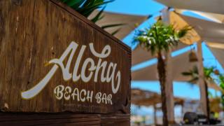 Hotel Aloha - Sarandë - 8