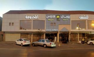 رويال هاوس للشقق المخدومة-اليرموك - Riad - 0