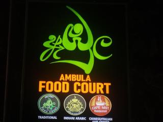afc - Anuradhapura - 4