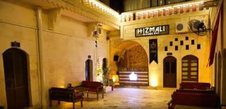 Hızmalı OTEL - Şanlıurfa - 4