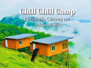 ชิวชิวแคมป์ ภูชี้ฟ้า - Ban Huai Han - 7