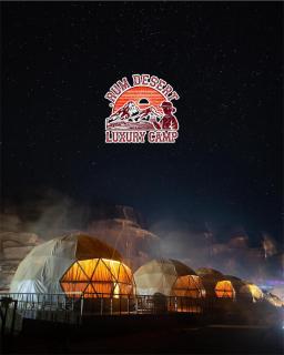 RUM DESERT LUXURY CAMp &BUBBLES HOTEL - Wadi Rum - 1