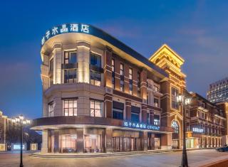 Crystal Orange Beijing Tiantan hospital and Head quarters Hotel - Beijing - 0