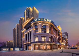 Crystal Orange Beijing Tiantan hospital and Head quarters Hotel - Beijing - 9