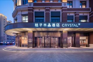 Crystal Orange Beijing Tiantan hospital and Head quarters Hotel - Beijing - 8