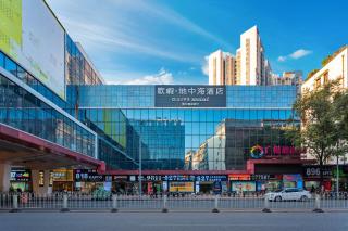 OLIVE Hotel Guangzhou Station Baima Clothing City - Canton - 0