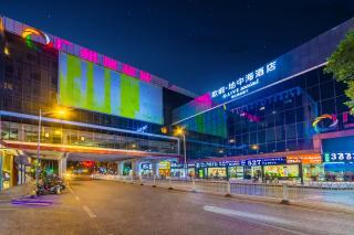 OLIVE Hotel Guangzhou Station Baima Clothing City - Canton - 8