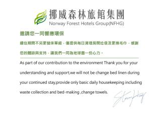 Norway Forest Tamsui Motel - Tamsui - 9
