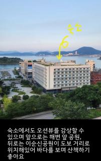 Nangman Yeosu - Ungch'ŏn-ni - 4