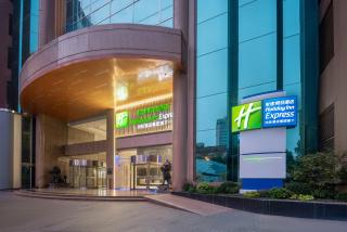 Holiday Inn Express Wuhan Jianghan Road by IHG - Wuhan - 7