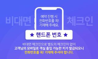 D OV Haeundae Hotel - Busan - 9