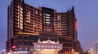 Vienna Hotel Jiangsu Kunshan Changjiang North Road Fenghuangcheng - Suzhou - 4